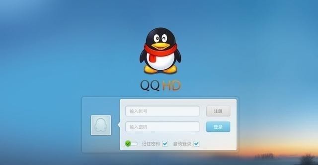 很多人都卖了QQ号这是为什么网友透露真相：它能换一套房