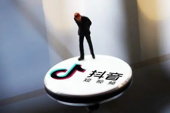 抖音交易关闭是什么意思?