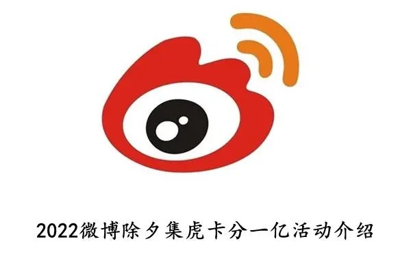 利用微博怎么赚钱？